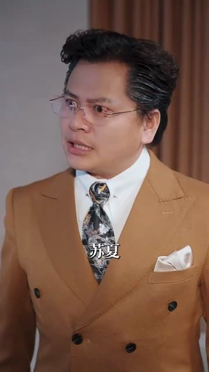 焚心指令(80集) 焚心指令(80集)短剧精选全集无广告