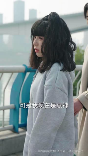 （财神请归位50集）独家短剧免费观看全集剧情封面图