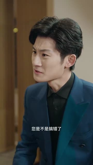 （当电子厂妹卸下工装38集）一键解锁短剧全集精彩封面图