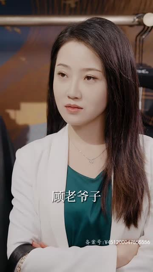 （顾少，夫人她又虐渣了87集）网页短剧全集无广告观看封面图