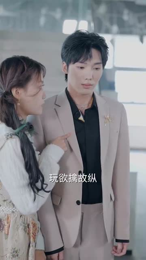 （特工驾到大小姐闹够没40集）高清短剧在线流畅播放封面图