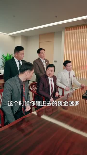 （虎父有犬子100集）全集短剧在线免费观看封面图