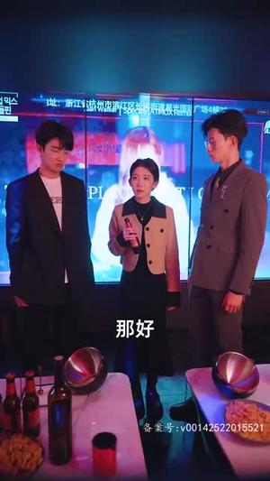 （爱在日落黄昏后69集）流畅播放短剧大结局封面图