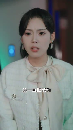 （大小姐她清醒了80集）独家短剧全集高清呈现封面图