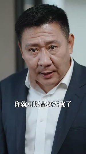 （你闺女是锦鲤小福宝100集）全集短剧在线流畅播放封面图