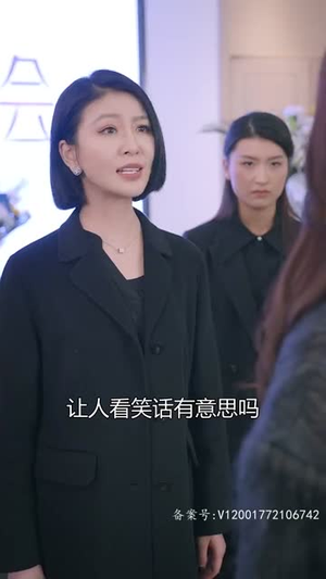 （回家的诱惑之消失的她74集）热门短剧完整剧情在线看封面图