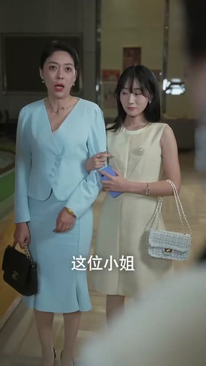 （大小姐浴火归来58集）高清短剧全集即点即播封面图