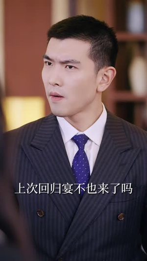 （离婚后，我被三个大佬哥哥团宠了81集）流畅短剧完整剧情观看封面图
