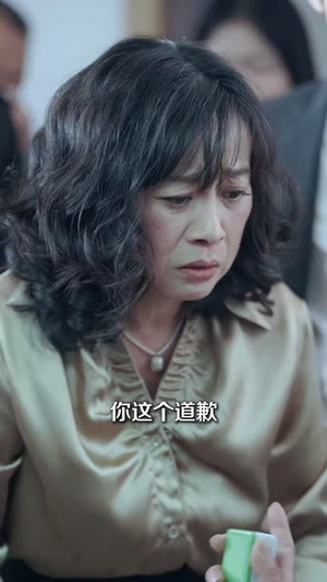 （倔强奶奶32集）网页短剧全集高清呈现封面图