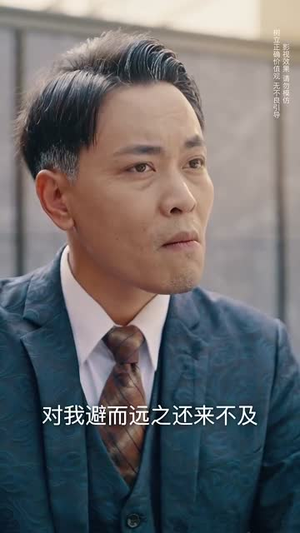 （面纱的正反面71集）免费短剧全集随心看封面图