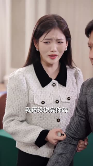 （暖暖春日长75集）短剧全集网页版随心看封面图