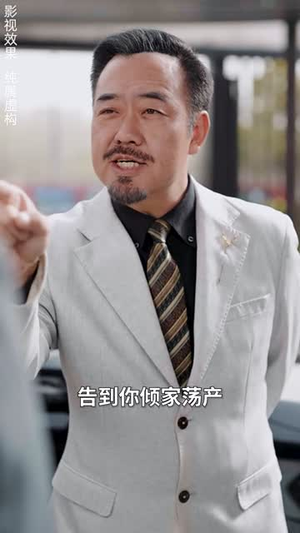 （好人有好运60集）热门短剧平台全集任你选封面图