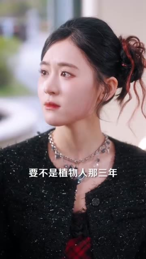 （桔梗盛开时92集）全集短剧，手机轻松观看封面图