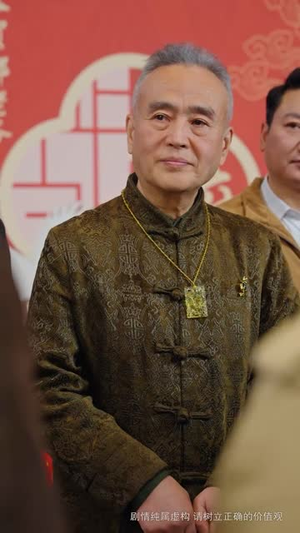 （一杆定乾坤60集）高清短剧全集任意看封面图