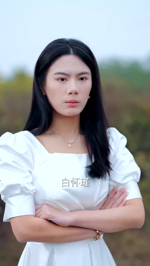 （特工驾到大小姐别闹了40集）全集短剧手机在线观看封面图