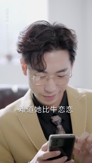 （我不是庸医31集）网页短剧全集随时看封面图