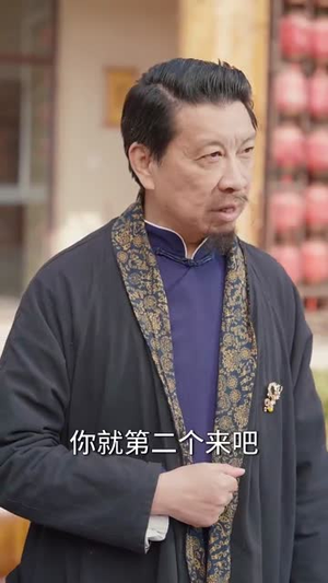 （八岁小医仙51集）全集短剧手机在线播放封面图