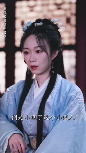 （天降萌娃，王爷请接招95集）专属短剧全集畅享不停封面图