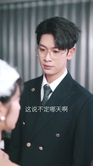 （爱如蔷薇绽放时82集）网页播放短剧全集无广告封面图