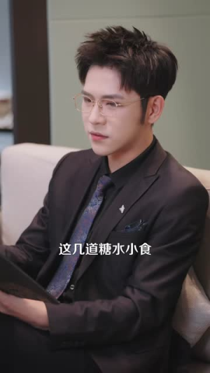 （蜜色难抵142集）高清短剧全集网页直接播封面图
