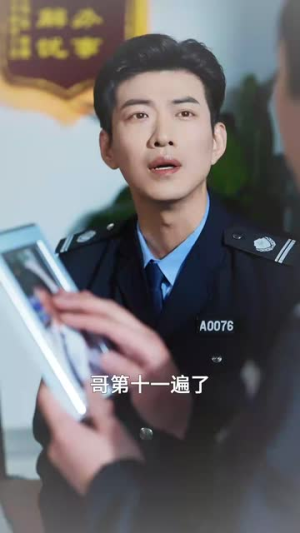 （我与玫瑰，随时为公主待命104集）全集短剧无广告观看封面图