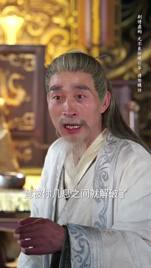 （少年十三70集）热门短剧全集网页畅看封面图