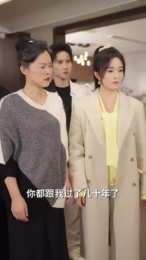 （60芳华正当年32集）高清短剧立即观看无广告封面图