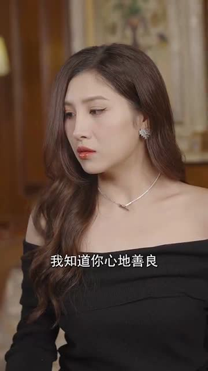（震惊，穷酸老婆竟是高门千金60集）高清短剧全集随时看封面图