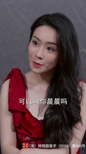 （恋你情深100集）一键解锁全集短剧剧情封面图