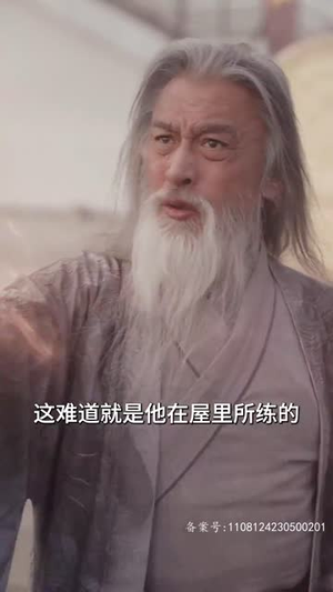 （万道天尊100集）独家短剧全集免费观看入口封面图