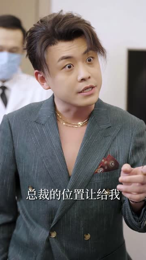 （天师下山，要相信科学89集）热门短剧即刻播放无广告封面图