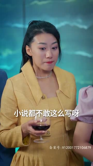 （都市妖孽医尊95集）短剧全集任你选，随时观看不等待封面图
