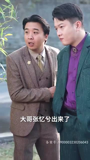 （新：仙人之下我无敌64集）全集短剧网页版直接看封面图