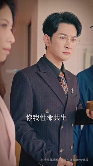 （苗山断情58集）官方短剧平台全集播放封面图