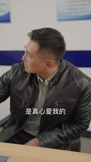 （爱意生悔终成憾30集）全集短剧手机轻松看封面图