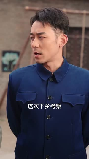 （穿越五零年代，我送娘改嫁108集）短剧全集在线观看无压力封面图