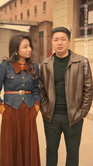 （六旬老太走上致富路60集）网页版短剧全集免费看封面图