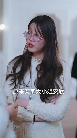 （偏宠乔太太100集）高清短剧全集即刻观看封面图
