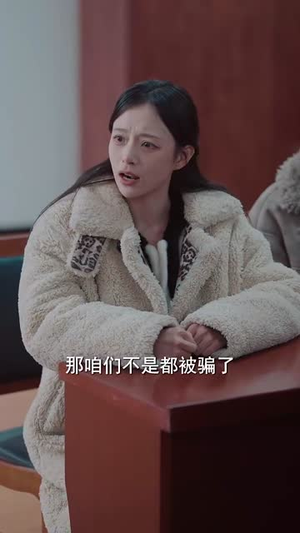 （遇见你治愈我31集）高清短剧在线流畅播放封面图