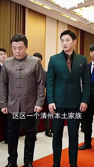 （无极归来87集）热门短剧在线流畅观看无广告封面图