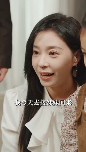 （玫瑰锋芒100集）全集短剧免费观看不卡顿封面图