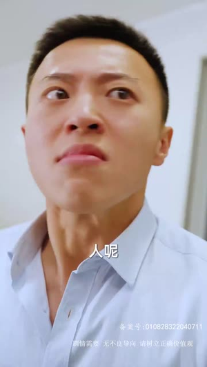 （等着我，找到我74集）热门短剧即点即看无广告封面图