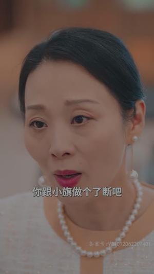 （婚情深深深几许80集）全集短剧一键解锁观看封面图
