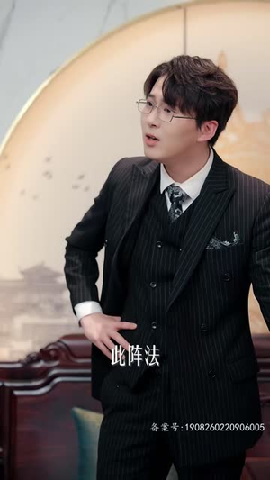（家有仙妻85集）网页直播短剧大结局抢先看封面图