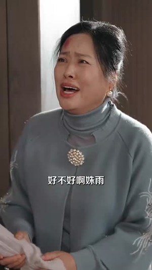 （双生错爱59集）独家短剧一键解锁全剧情封面图