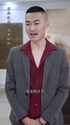 （枭雄归来别动我妻女70集）短剧全集高清流畅尽在指尖封面图