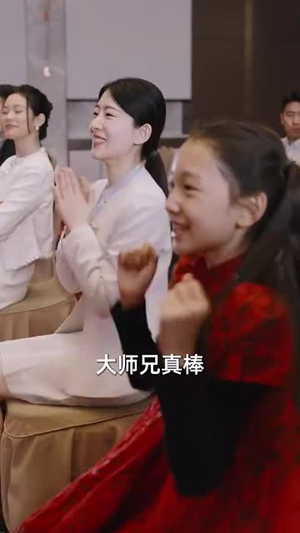 （问厨哪来清如许63集）高清短剧全集在线随心看封面图