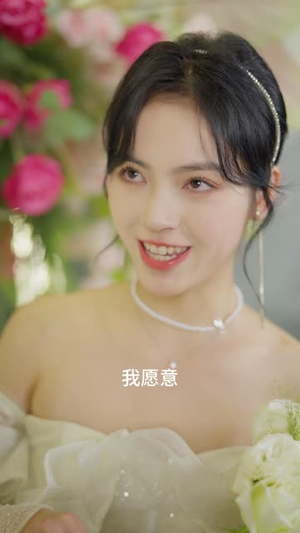 （我向你奔赴而来60集）全集短剧在线高清随心观看封面图