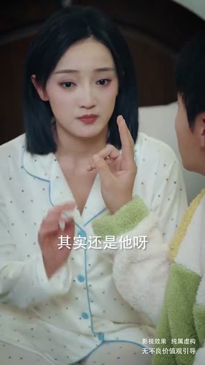 （奶爸奇遇记60集）限时特惠短剧全集畅享封面图