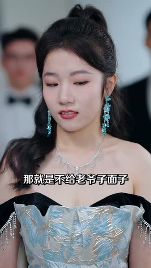 （墨爷夫人又搞事情了100集）高清流畅短剧一键解锁封面图